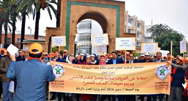 إضراب جديد بالمحاكم يومي 6 و7 غشت