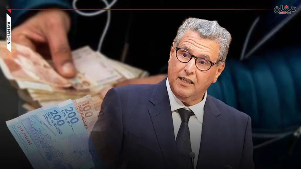 اضغط على الصورة لرؤيتها بالحجم الطبيعي