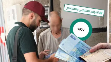 مؤشر أخنوش..”البعبع” الذي يهدد بفشل أكبر عملية إحصاء بالمغرب