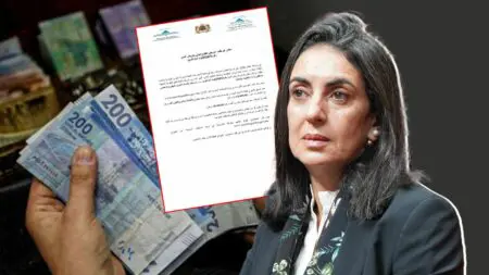 في ظل دعوات التقشف.. وزارة المالية تطلق صفقة لدعم نفسية موظفاتها