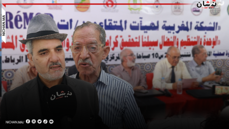 المتقاعدون يطالبون بالكرامة بسبب الغلاء وهزالة المعاشات