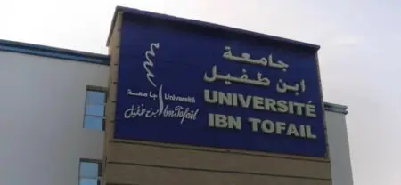 حذف ماسترات في جامعة ابن طفيل يفتح ملف الزبونية والمحسوبية