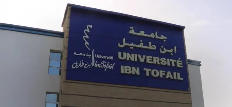 حذف ماسترات في جامعة ابن طفيل يفتح ملف الزبونية والمحسوبية