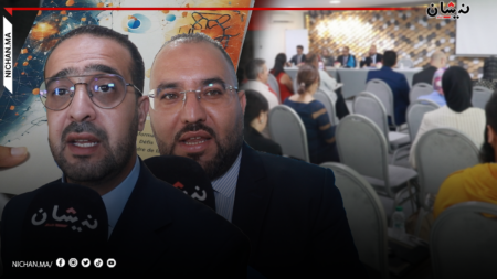 ندوة تناقش “الحق في المعلومة” بالمغرب