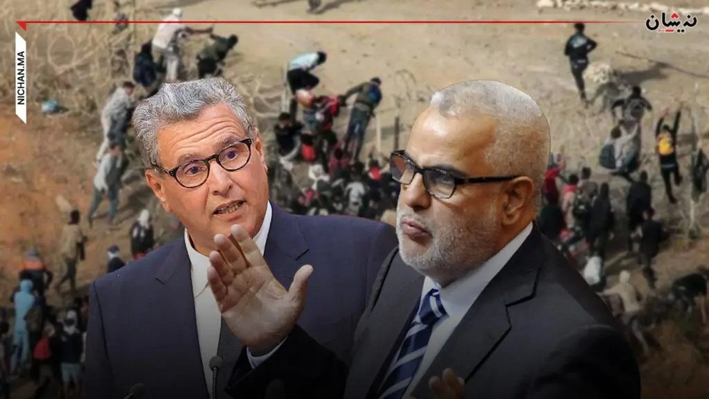 “البيجيدي”..حكومة اخنوش مسؤولة عن واقعة “الفنيدق” بعد تأجيج السخط الإجتماعي