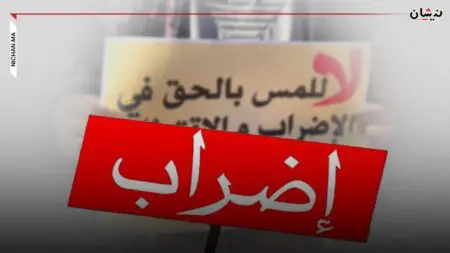 الإضراب العام.. “حرب براغماتية بين النقابات والحكومة سلاحها نسب المشاركة”