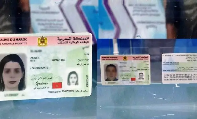 حملة لتجديد البطاقة الوطنية للتعريف الإلكترونية بالمناطق النائية
