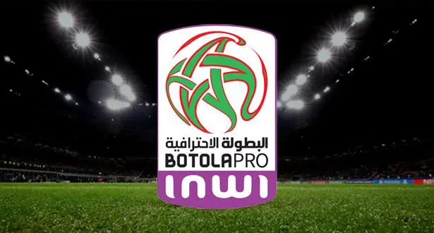 البطولة الاحترافية تستأنف مبارياتها يوم الجمعة المقبل