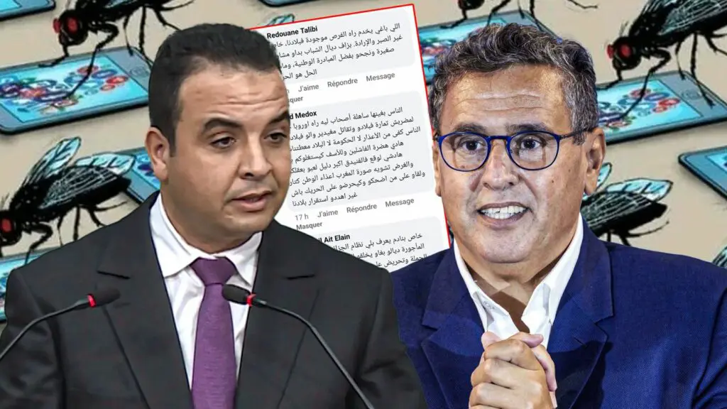 “أحداث الفنيدق”..ملايين الدراهم تصرف على “الذباب” الحكومي للتطبيل لأخنوش