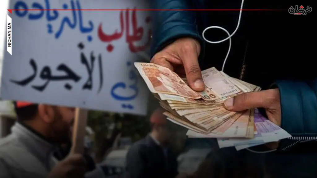 النقابات ترفع مطلب الزيادة في الأجور عشية مفاوضات قانون المالية