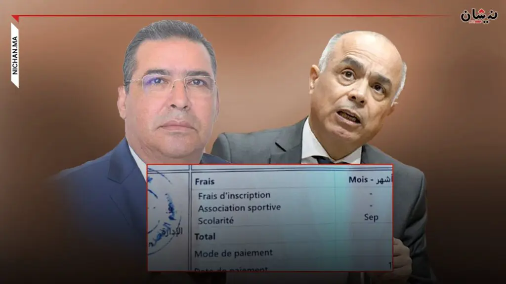 مسؤول جماعي بسلا يفرض على أسر التلاميذ رسوما غير قانونية