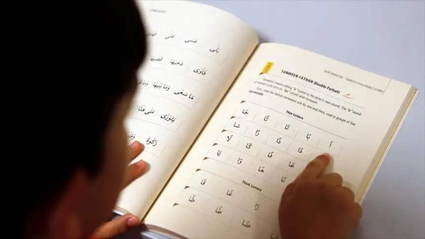 ائتلاف وطني يرفض “فرنسة” التعليم بالمغرب ويدعو إلى تعزيز اللغة العربية
