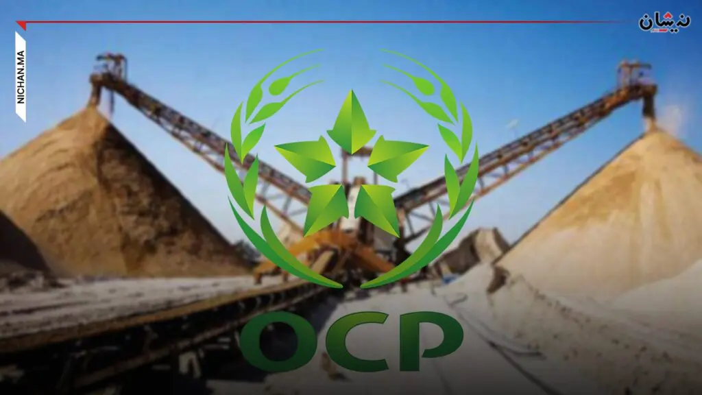 فرض ضرائب على الأسمدة الروسية يفتح الباب أمام توسع OCP في أوروبا