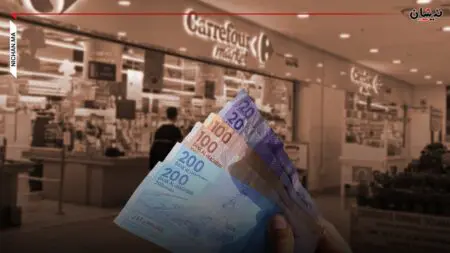 متجر “كارفور” سبتة يقبل الأداء بالدرهم المغربي