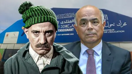 “كبور” يجُر بنموسى للمساءلة البرلمانية بسبب “وزيعة” منتدى المدرس