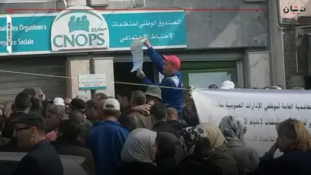 نقابة تتهم الحكومة بالسعي لتصفية “الكنوبس” والتلاعب بصحة ملايين الموظفين