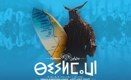 “البيجيدي” يطالب اخنوش بكشف مصادر تمويل مهرجان “بيلماون”