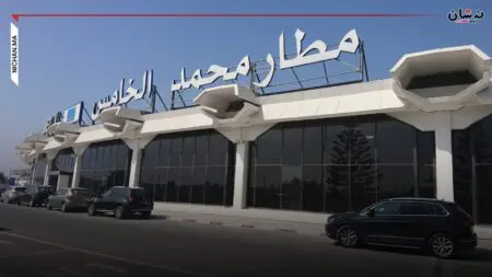 شركة خاصة تفوز بصفقة حراسة مطار البيضاء مقابل مليار و800 مليون
