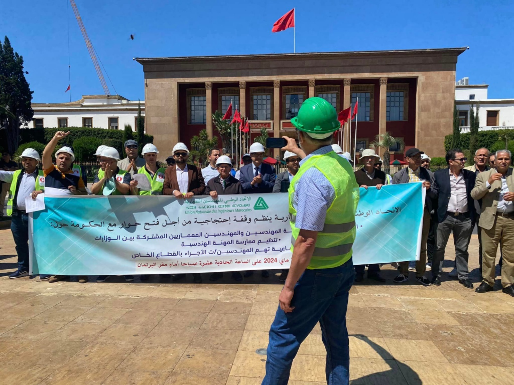 المهندسون يعلنون إضرابات ووقفات احتجاجية تنديدا بتماطل الحكومة