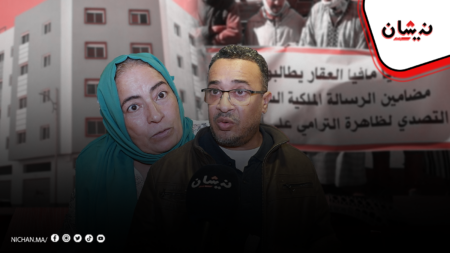 1200ضحية لمشروع سكني بسطات بعد أداء 40 مليار