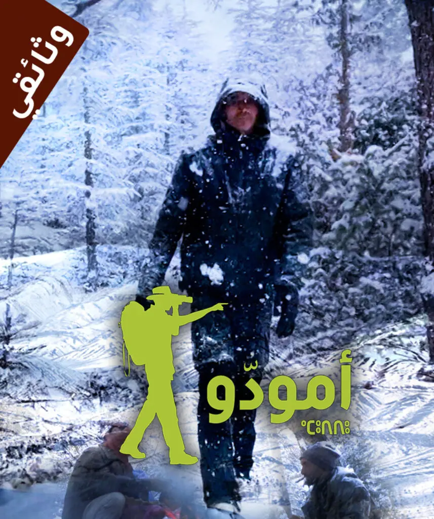 الموسم التلفزي الجديد لقناة “الأولى”.. عرض جذاب من المواعد الكبرى والبرامج الجديدة