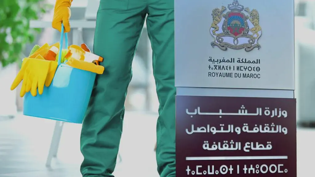 في سابقة.. وزارة الثقافة تكلف “تعاونية” بتنظيف مقراتها