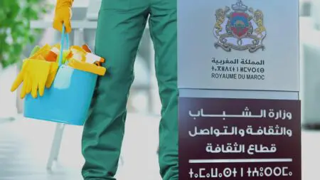 في سابقة.. وزارة الثقافة تكلف “تعاونية” بتنظيف مقراتها