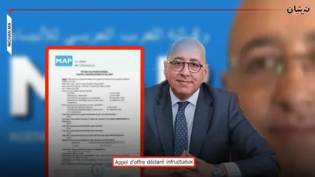 “لاماب” تمنح صفقة لصيانة “نظام الموارد البشرية” في غياب متنافسين