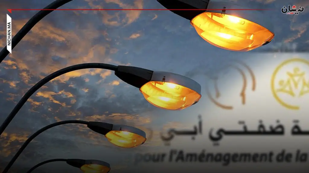 صفقة إنارة بـ 3 مليارات تفتح باب الانتقادات على وكالة أبي رقراق