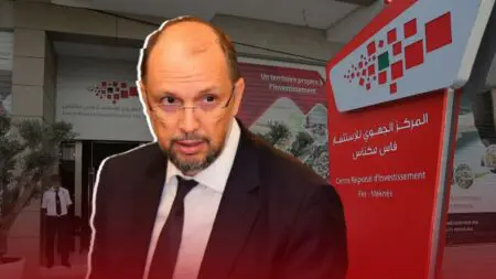 الجزولي يخصص حوالي مليار لدراسة إصلاح المراكز الجهوية للاستثمار