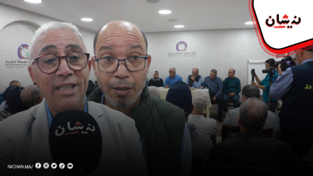 لقاء تواصلي يناقش الأوضاع الاجتماعية للصحفيين بالمغرب