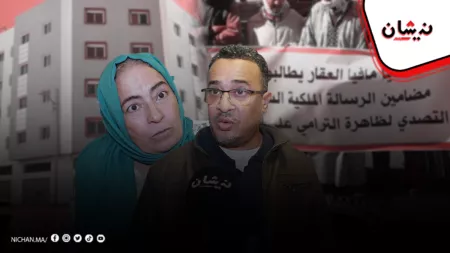 1200ضحية لمشروع سكني بسطات بعد أداء 40 مليار