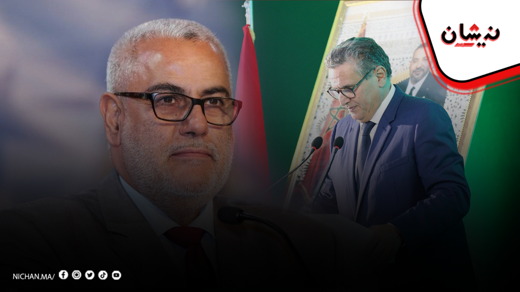 بن كيران مهاجماً حكومة أخنوش: “خاصها تقاد وإلا خصها تطيح”
