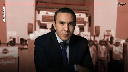 إضرابات المستخدمين تلاحق الشركات الجديدة للماء والكهرباء