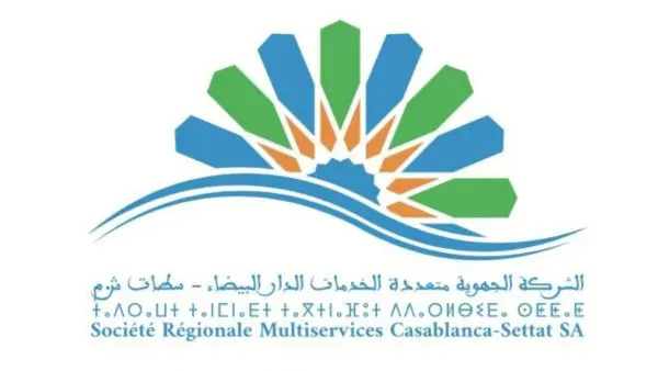 بعد رحيل “ليدك”.. شركة البيضاء أمام ورطة امتيازات وأجور 4000 مستخدم
