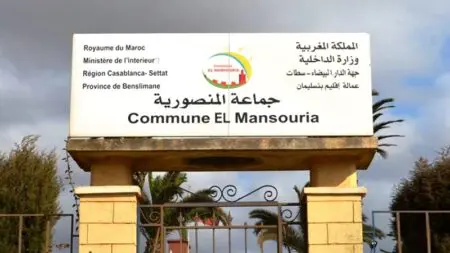 عامل بنسليمان يضع ملف رئيس جماعة المنصورية بيد القضاء لعزله