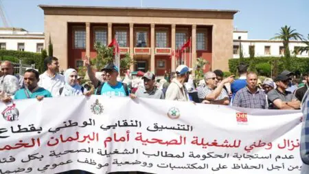 نقابيو الصحة يرفضون اللقاءات الشكلية ويتشبثون بحذف بنود مشروع قانون المالية