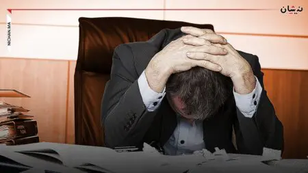 شبكة تحذر من تدهور الصحة النفسية للمغاربة بمكان العمل