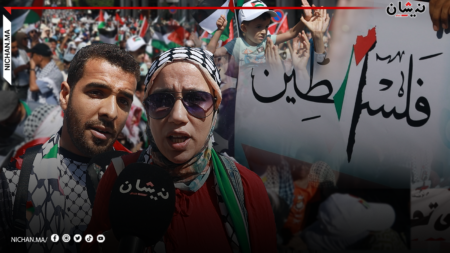 مسيرة وطنية حاشدة تضامنا مع المقا-ومة ومساندة للشعب الفلس- طيني