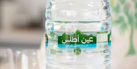 وزارة الصحة: لا صحة للوثيقة المتداولة حول “عين اطلس”