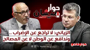 الزياني: لا تراجع عن الإضراب دون استجابة للمطالب.. وندافع عن الوطن لا المصالح الفئوية