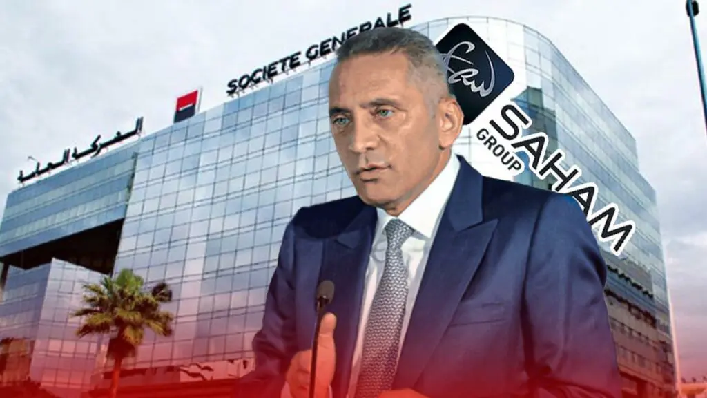 رسميا.. بنك المغرب يرخص باستحواذ العلمي على “الشركة العامة”