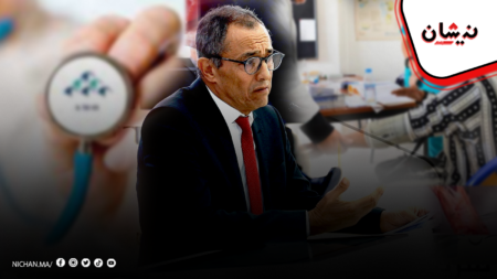 الشامي..المغاربة يدفعون نصف كلفة العلاج وهاد الشي بززاف
