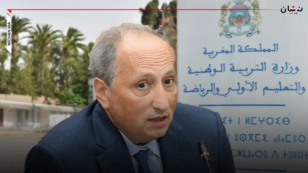 برادة يستنفر الأكاديميات ويقرر ترؤس جميع المجالس الإدارية