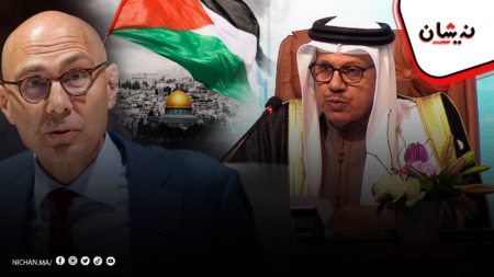 “خلوة الرباط”..مطالب بحل عادل للقضية الفلسطينية