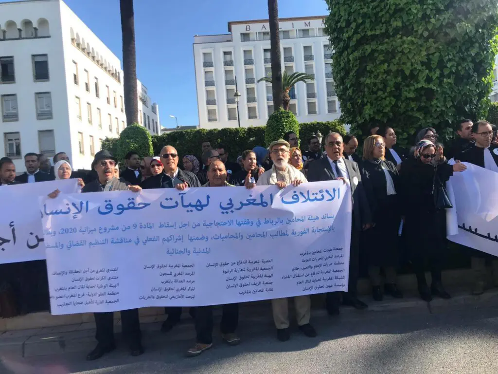 ائتلاف حقوقي يندد بتضييق السلطات على الجمعيات والنقابات