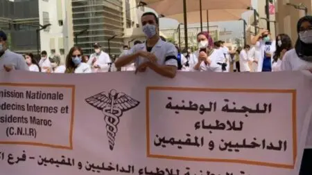 بعد تجاهل التهراوي لمراسلتهم..إضراب وطني شامل للأطباء الداخليين والمقيمين
