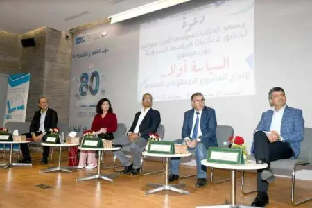 جامعة التقدم والاشتراكية تنتقد تعثر الديمقراطية وتدعو لإصلاحات السياسية