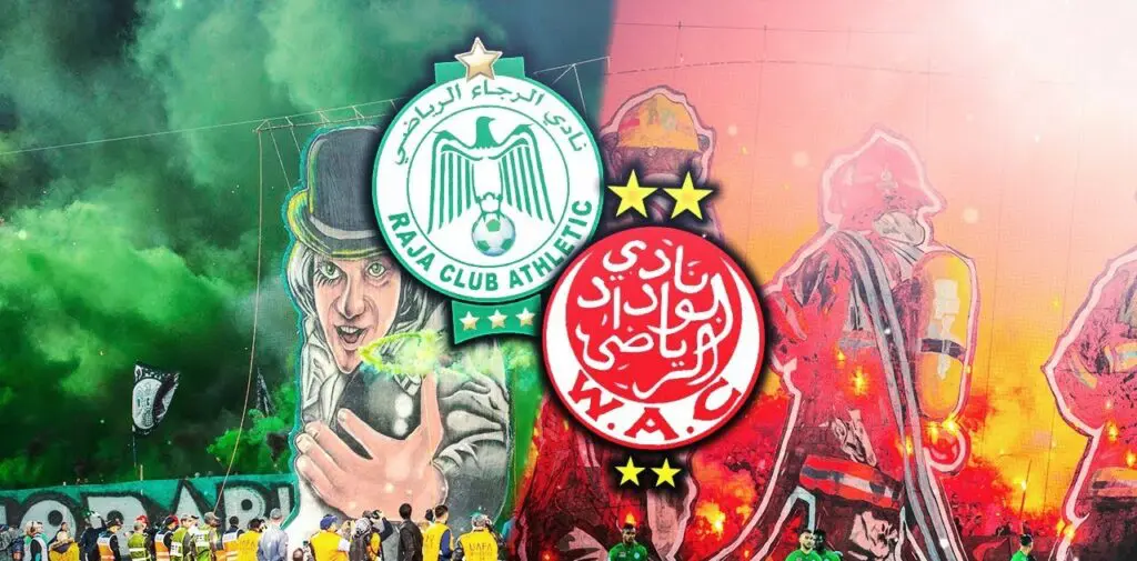 هل يجرى الديربي بدون جمهور؟