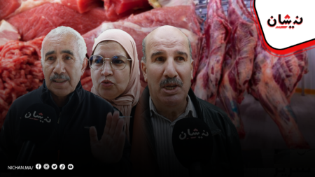 مغاربة يرفضون استهلاك اللحوم المجمدة المستوردة